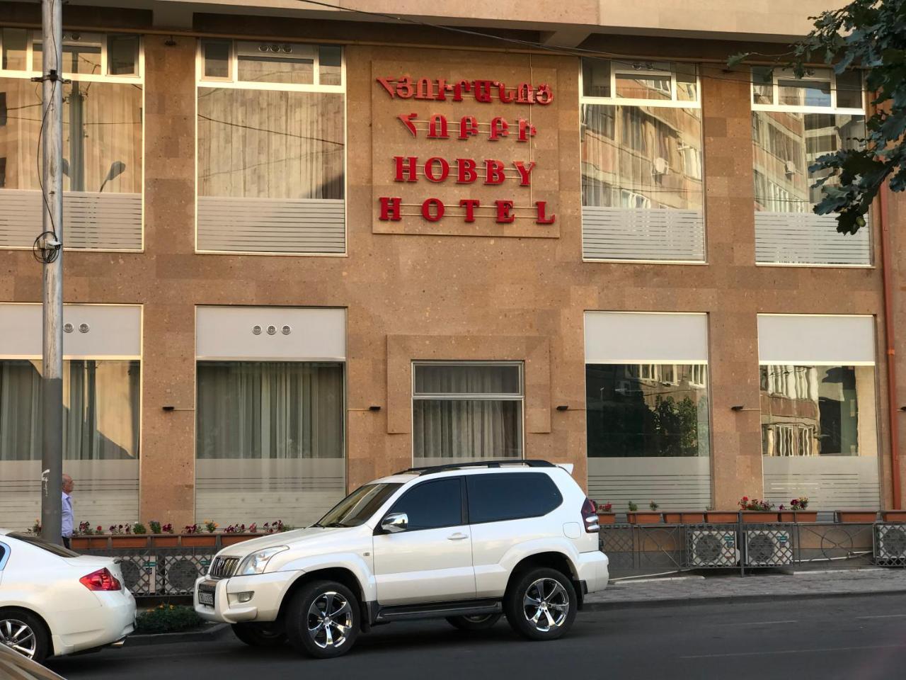 Hobby Hotel Yerevan Exterior photo