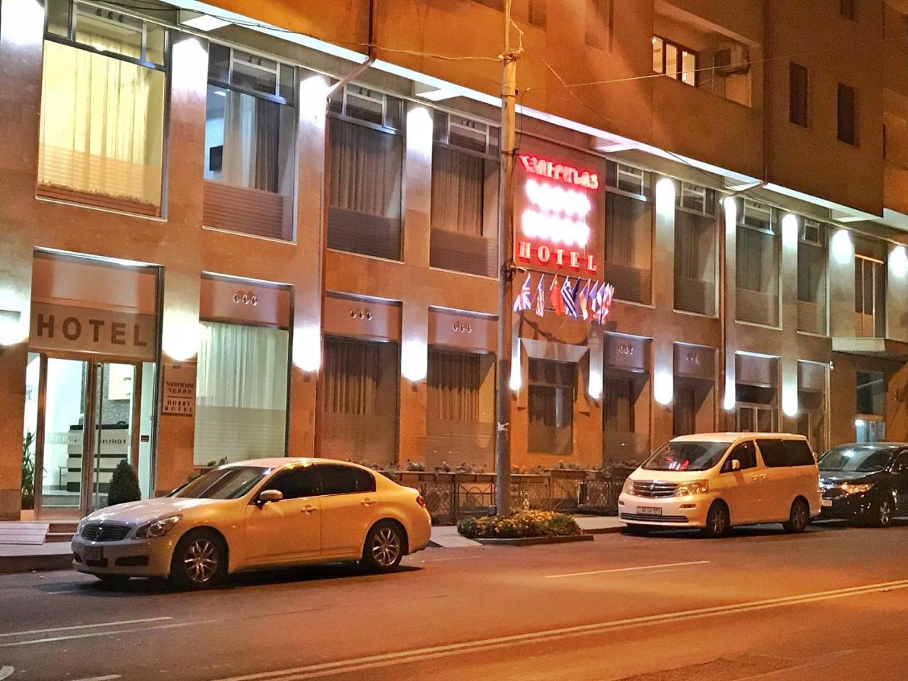 Hobby Hotel Yerevan Exterior photo