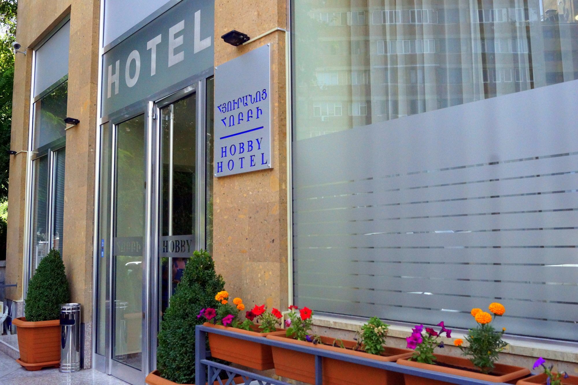 Hobby Hotel Yerevan Exterior photo